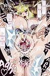 heartcatch mirage hentai parte 2