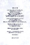 (comic1â˜†5) [otabe dinamite (otabe sakura)] mahou Fuzoku deli guarire magica 2 (puella magi Madoka magica) [english] =pineapples r\' us=