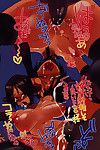 (C76) [Nagaredamaya (BANG-YOU)] Yoruneko-san no Shitsuke ke Kata -Kubiwahen- (Bleach) [English] [Decensored]