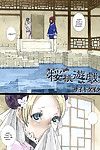 [saiki keita] sakuranbo yuugi cherry Spiel (comic megastore 2005 12) [english] [shinyuu] [colorized]