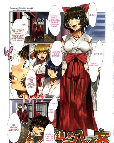 mizuryu Kei chinju ไม่ yaotome (comic comomo 2008 03 vol.1) yoroshii