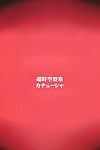 (c81) [choujikuu yousai kachuusha (denki shougun)] meromero cô gái Mới thế giới (one piece) [darknight] [decensored] [colorized] phần 2
