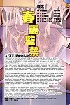 (c79) [man ชิน ต่ำ (cosine, nakasone haiji, นิ้วเท้า komoru)] โอมานโก จู chun เสือ kankin chun เสือ อิ (street fighter) [digital] ส่วนหนึ่ง 2