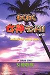 [Megami Kyouten] Waku Waku Venus Land Ver.2 (D.O.A. part only) (Dead or Alive)  [Chocolate]