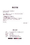 (C80) [Kurumi Namiki (Mita Kurumi)] Oppai Sodachi Sugi Idol Komarun Dakedo (TIGER & BUNNY)  [darknight]
