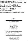 (C80) [Atsuya Kougyou (Kaisen Chuui)] Tonari no Yukari-san 3 (Touhou Project)  [Sharpie Translations]