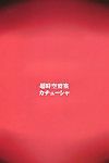 (c81) [choujikuu dusai kachuusha (denki shougun)] meromero Mädchen Neue Welt (one piece) {doujin moe.us} [decensored] [colorized] Teil 2