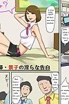 [Naya (Papermania)] Josou Maso Shoufu - Keiko no Midara na Kokuhaku - Confessions of the lewd crossdresser masochist whore Keiko  [shadow_moon]
