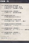 (c90) сладость монака удон (monikano) renshuukan кашима jinmon chousho (kantai коллекция ну ок ) crowkarasu