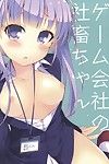 (sc65) hirahira (hirari) Jeu Gaisha pas de shachiku chan (new game!)