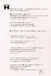 (sc2015 autumn) kamishiki (kamizuki shiki) kanmusu x seifuku H (kantai collectie kancolle ) nepnep