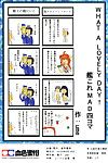 kesshoku mikan (anzu, ume) Grand màu xanh (kantai bộ sưu tập phí! ) kỹ thuật số