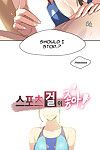 gamang sports Fille ch.1 28 () (yomanga) PARTIE 5