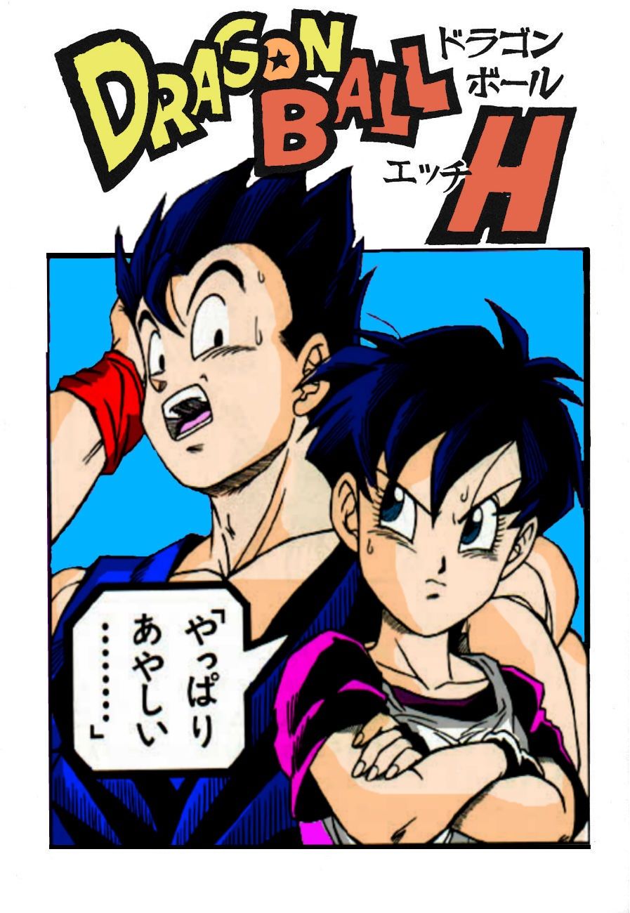 Dragon Ball Z Videl Porn Milf - Dragon Ball H Gohan X Videl (Colored) - Hentai Comics