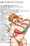 (comic1 8) naruho dou (naruhodo) Nami saga (one piece) colorida parte 4