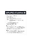 (c71) muchi muchi 7 (hikami dan, terada tsugeo) muchi muchi Anjo vol. 13 (bleach) Trindade traduções equipa incompleto