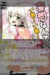 (c83) alchemy (tekehiro) mousou なんて ia! ia! ni (haiyore! ニャル子 san) smdc