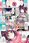 ताइरा tsukune Yuuki कोई ओकुरी yuuki\'s चिकित्सा (comic anthurium 021 2015 01) psyn डिजिटल