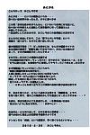 (comic1 4) algolagnia (mikoshiro honnin) st. 玛格丽特 学园 黑色的 文件 2 b.e.c. 扫描 一部分 3