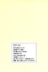 (comic1 8) gegera standaard (gegera toshikazu) chichikoi (nisekoi)
