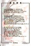 (Reitaisai 11) Banana Koubou (Ao Banana) Touhou Daniku Hon 3 ~Doubutsu Musume-hen~ (Touhou Project)