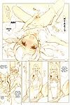 (c83) 70 nenshiki yuukyuu kikan (endou okito) elf no Yomeiri los elfos de la novia yqii Parte 2