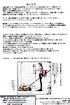 (c84) 乌龙 ya (kizuki aruchu, zan) 呋喃 零 一部分 2