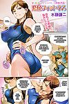 kishizuka केंजी कोइरो फिटनेस (comic bazooka 2012 10) laruffii