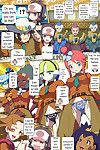 Makoto Daikichi (bee j1) pokemon şirket eksik