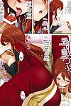 (comic1 7) w w Niebo (nakano sora) profil futari исшо n (maoyuu МАОУ yuusha) {futurecop}