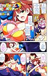 Takeuchi kazuma sexercise ve Sabit delme (comic hotmilk 2013 06) Kameden