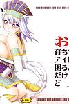 (c80) Kurumi Namiki (mita kurumi) Oppai Sodachi sugi Ídolo Komarun Dakedo (tiger & bunny) Darknight