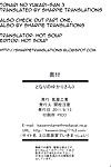 (c80) ацуя kougyou (kaisen chuui) тонари nie yukari San 3 (touhou project) шарпи tłumaczenie
