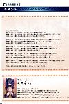 (COMIC1 3) Man-Chin-Low (Cosine) Monster Hunter Futanari Drill 1 Full Color - part 2
