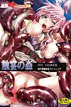 (comic1 4) modae tei ป่า ของ tentacles ~tentacle พูดว่าแบบอย่างในอุดมคติ ห้องเด็กอ่อน สายฟ้า / โชคุเอ็น ไม่ โมริครับ ~shokushu ฮันโชคุ นาเอโดโกะ lighthing~ (final จินตนาการ xiii) =wrathkal+someone1001=