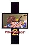 Demongeot 2 (Dead or Alive)