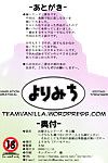 (c77) yorimichi (arsenal) oyome सं श्रृंखला तोशियसेन पत्नी श्रृंखला senior\'s संग्रह (maji डे watashi नी कोई shinasai!!) =team vanilla=