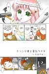 (c74) ヘラブンナ (iruma kamiri) タイガー 踊り & ドラゴン (to 愛 ru) cgrascal colorized decensored 部分 2