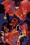 (C76) Nagaredamaya (Bang You) Yoruneko-san no Shitsukekata -Kubiwahen- Yoruneko-San Training -Collar Edition- (Bleach) Darknight - part 2