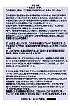 (sc40) algolagnia (mikoshiro honnin) st. margarida gakuen colorful! vol. 3 =lwb= parte 4