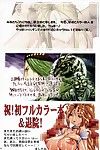 Tenzan Factory Goddess Graphics (Ah! Megami-sama / Ah! My Goddess!) - part 2