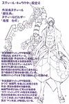 (C71) Algolagnia (Mikoshiro Honnin) Jadouou 2006 - Jigoku Shoujo (Jigoku Shoujo) =LWB= - part 2