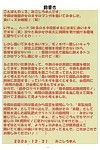 (c71) algolagnia (mikoshiro honnin) Jadouou 2006 지옥 순정 (jigoku shoujo) =lwb= 부품 3