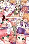 (c71) studioâ˜…parm (kotobuki utage) парм specjalne 04 Tonaburu (to miłość ru) seinen Manga