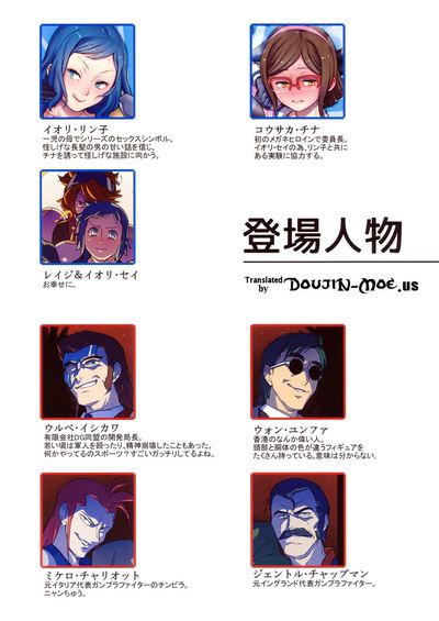 (C87) zero-sen (xxzero) BF Gundam Full Color Gekijou (Gundam Build Fighters)  doujin-moe.us
