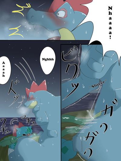 rimozione il Nebbia [pokemon] parte 2