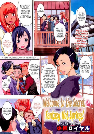 [Koyanagi Royal] Mugen Hitou e Youkoso! - Welcome to the Secret Fantasy Hot Spring! (COMIC HOTMiLK 2013-02)  [The..