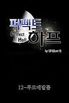 Perfect Half Ch.1-27  (Ongoing) - part 17