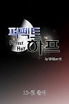 Perfect Half Ch.1-27  (Ongoing) - part 18