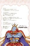 fujiya' honten Thomas grancolor Fantasy granblue Fantasy tigoris übersetzt